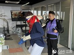 <b>成立仅4个多月的江苏箸境智能科技无限公司位于</b>